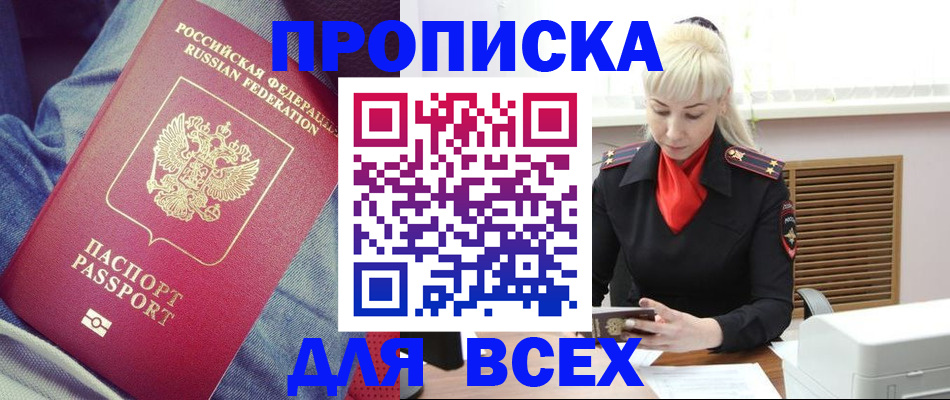 форма 3 в Большом Камне